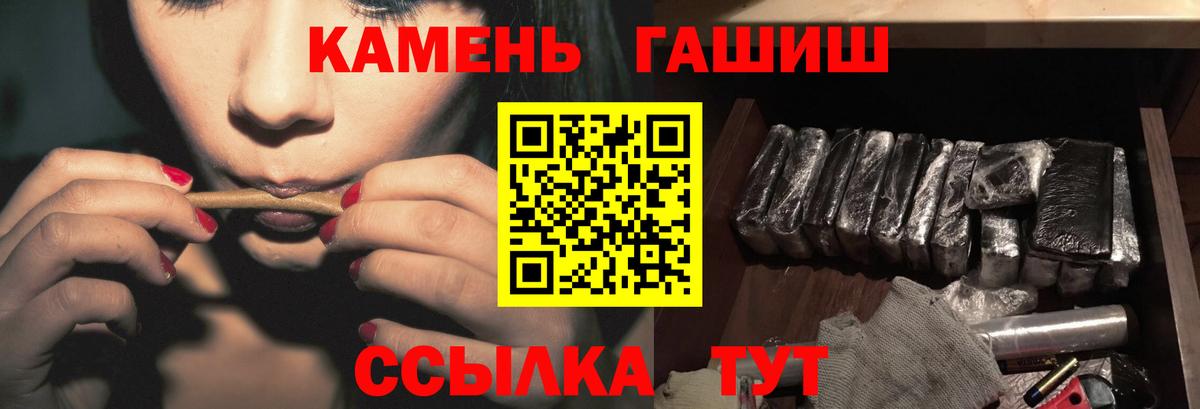 Гашиш AMNESIA HAZE  ГАШ индика сатива  Можайск  Вход с VPN 