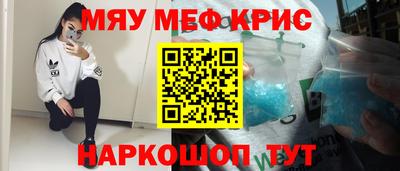 PSILOCYBIN Гусь-Хрустальный