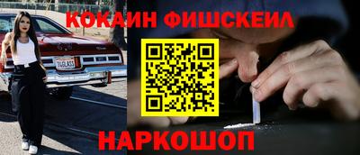 стаф Гусиноозёрск