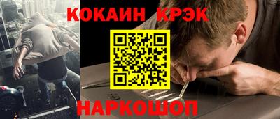 стаф Гусиноозёрск