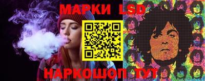 амфетамин Старая Купавна