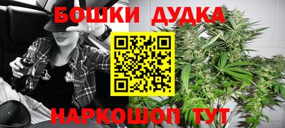 PSILOCYBIN Гусь-Хрустальный