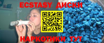PSILOCYBIN Гусь-Хрустальный