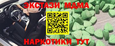 экстази Гусев
