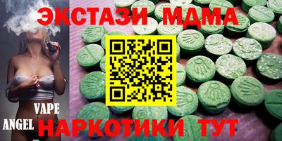 стаф Гусиноозёрск