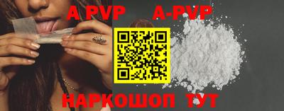 PSILOCYBIN Гусь-Хрустальный