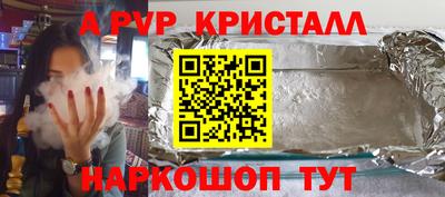 стаф Гусиноозёрск