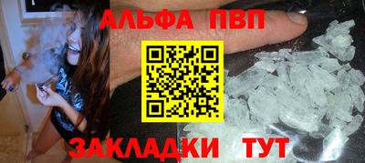 стаф Гусиноозёрск