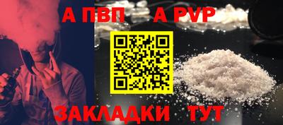 стаф Гусиноозёрск