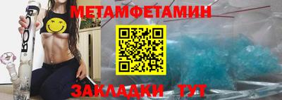 стаф Гусиноозёрск