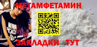 стаф Гусиноозёрск