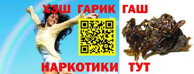 стаф Гусиноозёрск