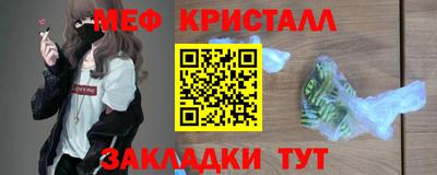 стаф Гусиноозёрск