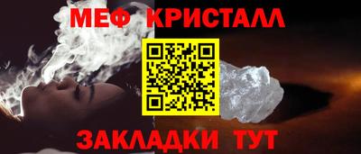 стаф Гусиноозёрск