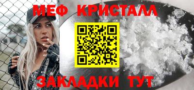 стаф Гусиноозёрск