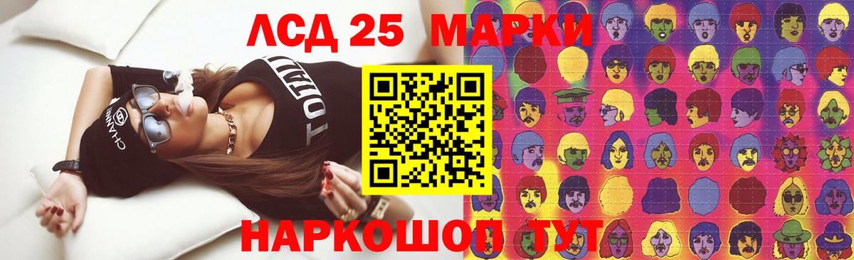 LSD-25 экстази кислота  Вход с VPN  Можайск  ЛСД экстази ecstasy 
