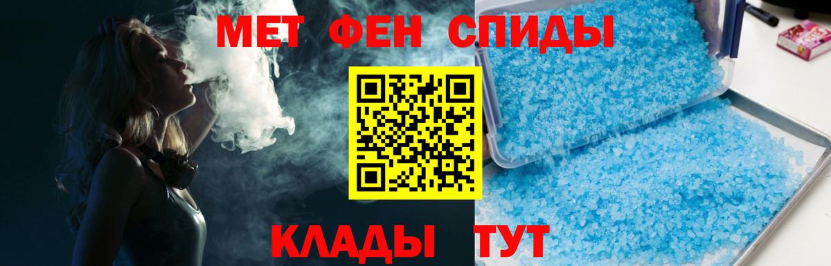 Codein  Вход с VPN  ГАШ  Конопля  МЕФ   Можайск  ГАШИШ 