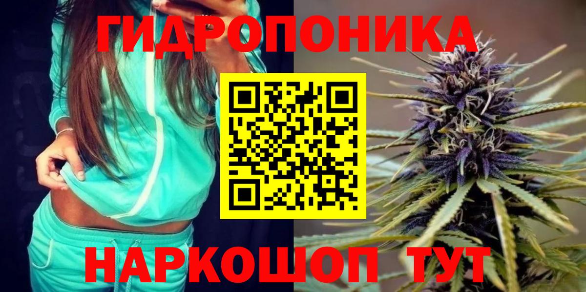 МАРИХУАНА MAZAR  Бошки Шишки конопля  Вход с VPN  Можайск  МАРИХУАНА Ganja 