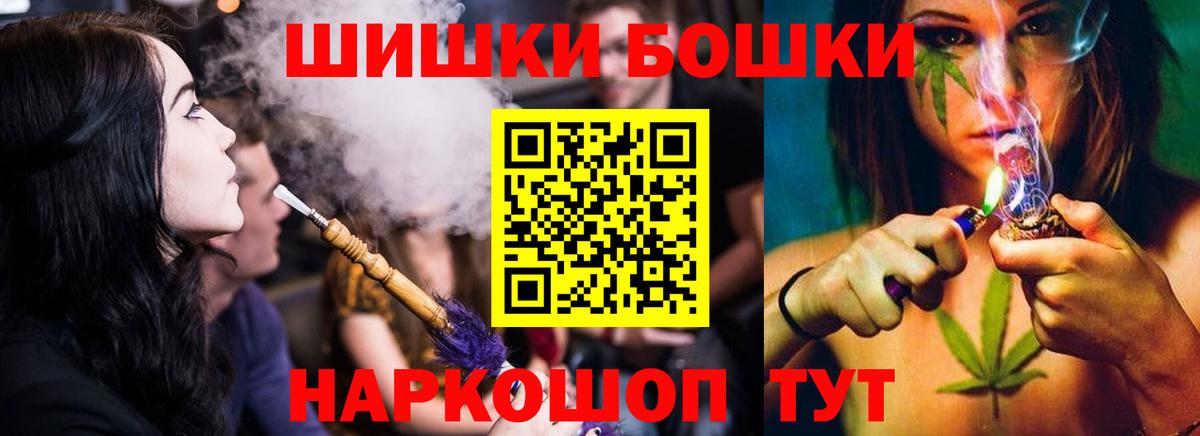 Alpha-PVP Можайск